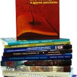 Печать книг в твердом переплете в Москве: Типография «Белый ветер»